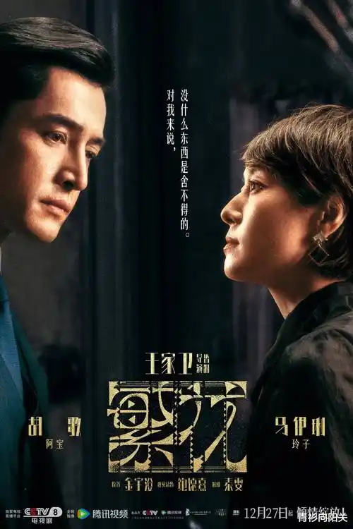 热播电视剧全集长风渡月免费观看