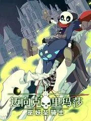 户外旅行综艺旷野出发免费在线观看